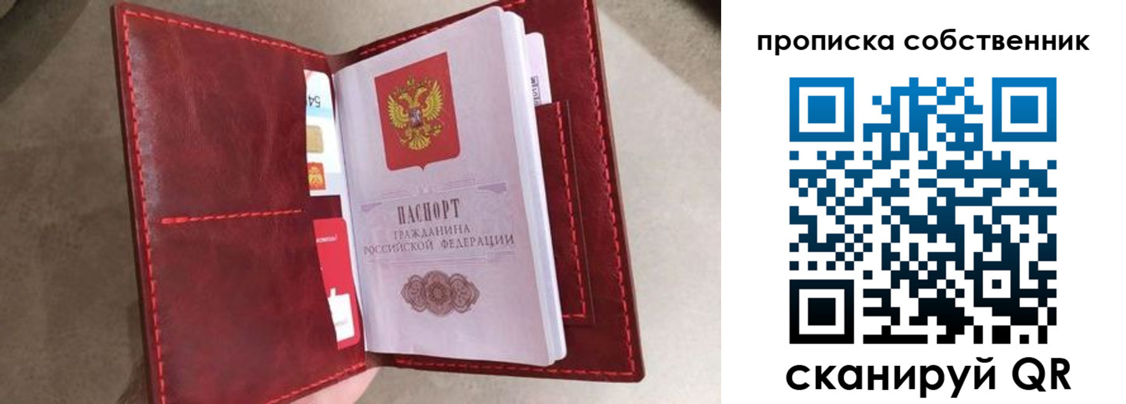 регистрация для школы в Чехове