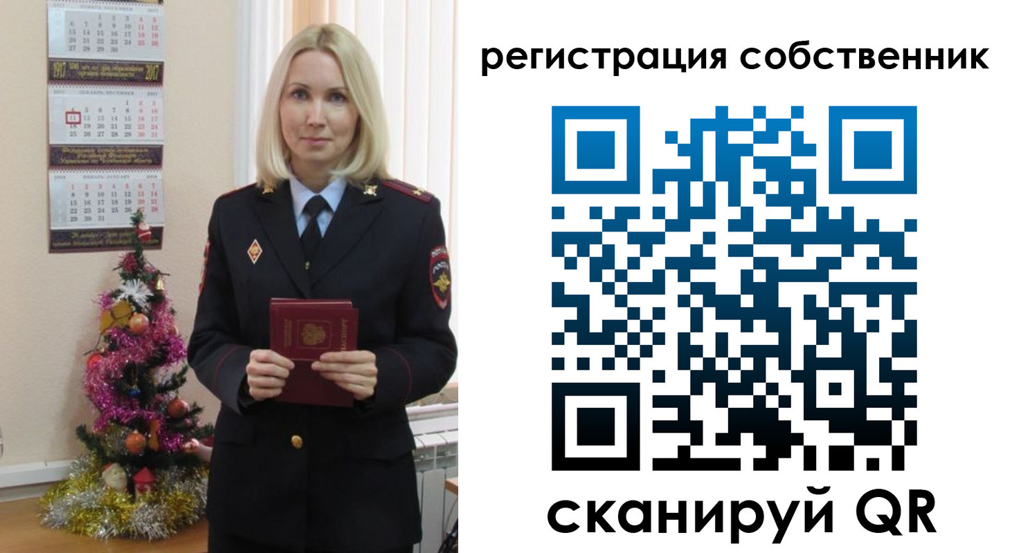 временная регистрация гарантия в Чехове