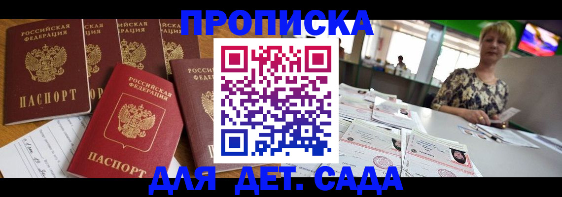 миграционный учет в Чехове